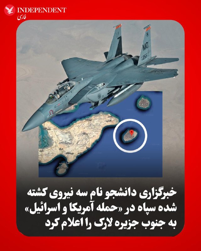 خبرگزاری دانشجو گزارش داد که در [