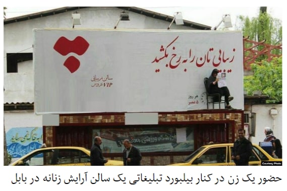 دادستان عمومی و انقلاب استان #کرمانشاه در واکنش به استفاده از #مانکن‌_زنده زن در ویترین یک فروشگاه و تبلیغات یک #مدل زن در یکی از بناهای تاریخی این استان، از دستور برخورد  سریع و فوری با این واحد صنفی جهت پلمب و دستگیری صاحب آن و مانکن‌ها خبر داده است.آقای کرمی اقدامات این فروشگاه را «خلاف قوانین»، «عرف» و «شرع اسلامی» دانسته است.او گفت