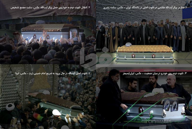 #فردانیوز نوشته