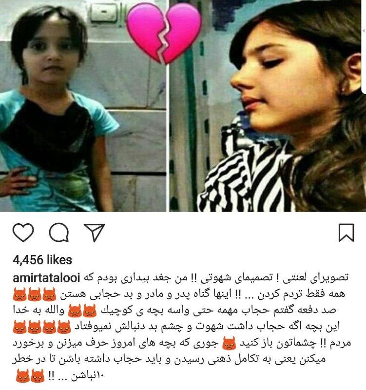 #تتلو ازفعالان سیاسی اصولگرا اعلام کرد دلیل مرگ #آتنا_اصلانی و #ستایش_قریشی بدحجابی بوده واگر #حجاب داشتند این اتفاق نمی‌افتاد!#قربانیان_خاموش mehdibabaei92