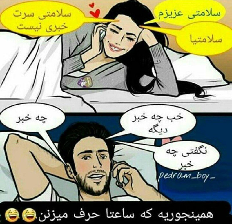 HADI_CRACKER