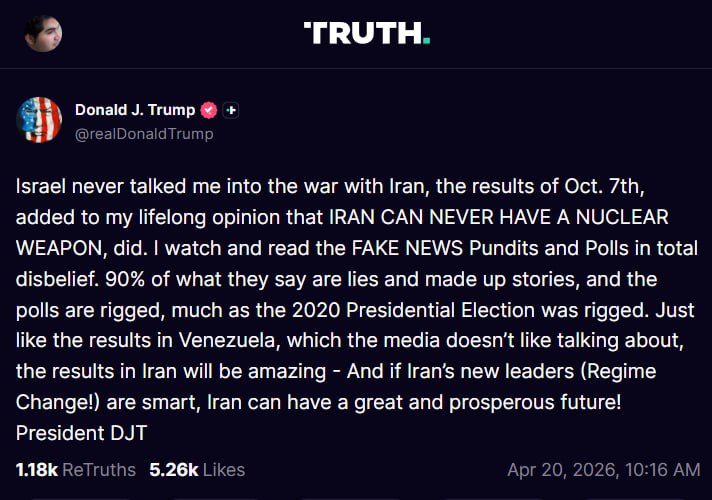 پست ترامپ، ترجمه ماشین