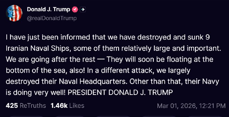 دونالد ترامپ، رئیس‌جمهور ایالات متحده، با انتشار پیامی در شبکه اجتماعی تروث سوشال اعلام کرد که آمریکا ۹ فروند شناور نیروی دریایی جمهوری اسلامی را نابود و غرق کرده است، شناورهایی که به گفته او برخی از آن‌ها «نسبتا بزرگ و مهم» بوده‌اند. realDonaldTrumpترامپ در این پیام نوشت نیروهای آمریکایی در حال تعقیب سایر شناورها هستند و آن‌ها نیز «به‌زودی در کف دریا شناور خواهند شد». او همچنین از انجام حمله‌ای جداگانه خبر داد که به گفته‌اش در آن «ستاد نیروی دریایی ایران تا حد زیادی نابود شده است».رئیس‌جمهور آمریکا در ادامه، با لحنی کنایه‌آمیز افزود که «به‌جز این موارد، نیروی دریایی ایران وضعیت بسیار خوبی دارد».@VahidOOnLine 📡 @VahidOnline
