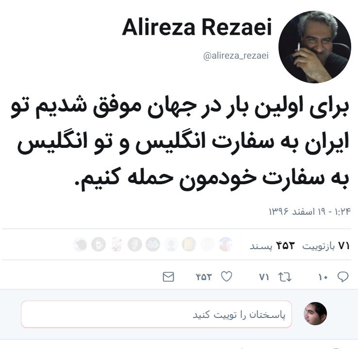 نمی‌دونم مهاجمان از هواداران ایرانی «آیت‌الله #صادق_شیرازی» بودند یا نه، شاید به «شیعه ۱۲ امامی» بودنشون اشاره داره.twitter.com/alireza_rezaei/status/972229140823838721📡 @VahidOnline