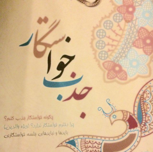 hamash110
