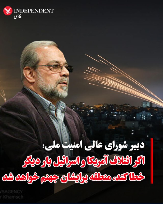 محمدباقر ذوالقدر، دبیر شورای عالی امنیت ملی جمهوری اسلامی ایران، در پیامی که روز دوشنبه ۱۸ خرداد منتشر شد، هشدار داد در صورت تکرار اقدامات آمریکا و اسرائیل، منطقه با پیامدهای گسترده‌ای روبه‌رو خواهد شد.ذوالقدر در این پیام نوشت