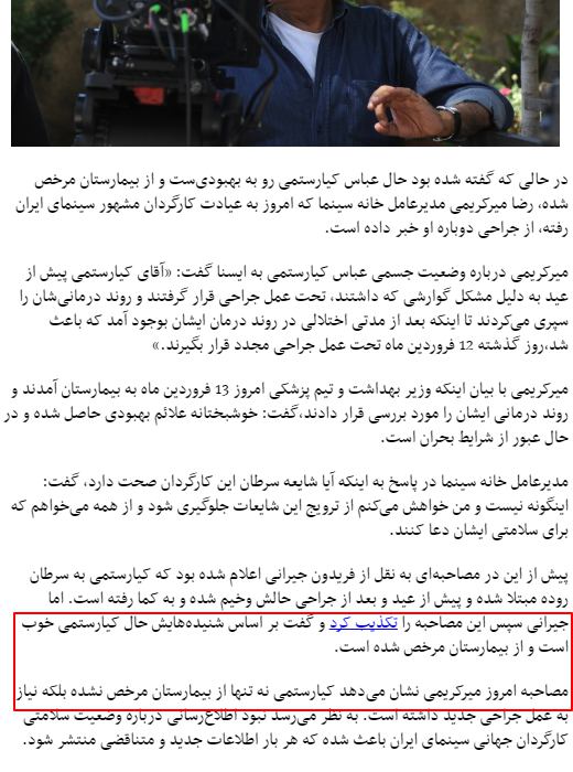 icinema_ir