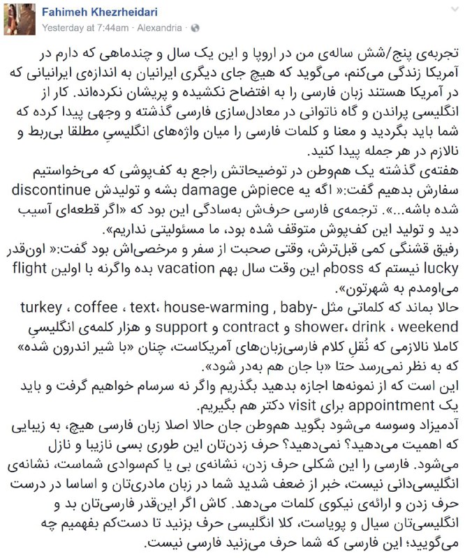 #خضرحیدری