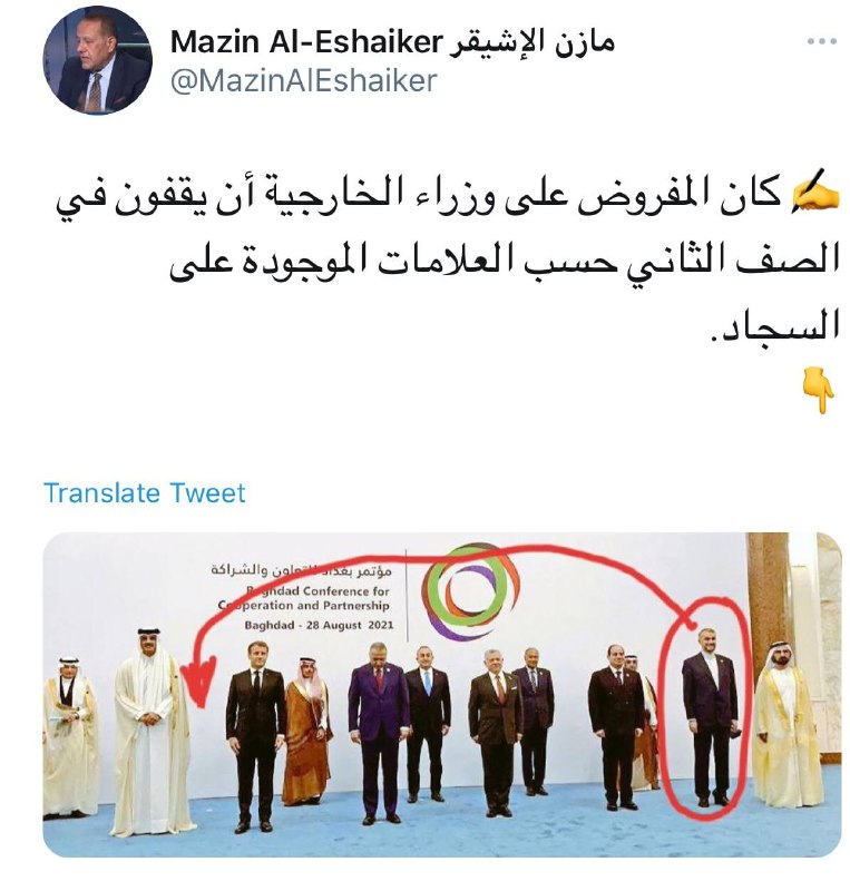 اقدام خودسرانه حسین #امیرعبداللهیان وزیر خارجه ایران در قرار گرفتن در صف نخست عکس رهبران حاضر در اجلاس بغداد با بازتاب های منفی در رسانه های جهان عرب همراه شده است.💬به نظر می رسد امیرعبداللهیان به منظور اجتناب از قرار گرفتن در کنار فیصل بن فرحان وزیرخارجه عربستان سعودی در اقدامی خودسرانه خود را در صف نخست تصویر سران حاضر در اجلاس بغداد جای داده است. MiddleeastDEاقدام خودسرانه چیه! حرکت تراز انقلاب بود.baba_kisehتازه امیرعبداللهیان کم‌کاری کرده و نشون داده که انقلابی نیست وگرنه باید می‌رفت می‌ایستاد جلوی مکرونdanialg89ثانیه ۵ به انگلیسی میگن ماسک‌ها رو بردارین این نمی‌فهمه بعد با شک به دور و ور نگاه می‌کنه اونوقت بر‌می‌داره ماسک رو_your_advil_لبخند رو می‌بینید؟ قشنگ داره میگه رفتم صف اول ننه، صف اول قسمت همه. پ.ن