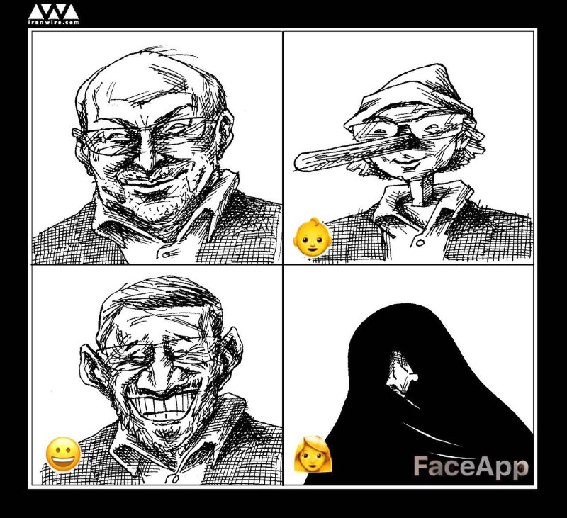 #فیس‌اپ #قالیباف#مانانیستانی earthlesstree