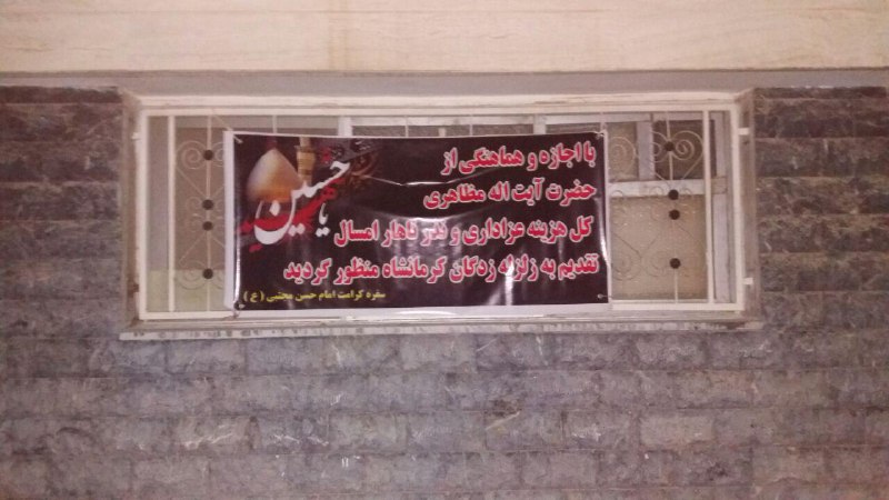 ‌از اصفهان