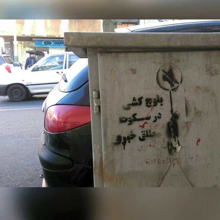 Tavaana, khiabantribuneبا تاریک شدن هوا در ایران خبرهایی از قطعی و اختلال #اینترنت در برخی از شهرهای استان #سیستان_و‌_بلوچستان مخابره شده است. گفته شده در #زاهدان اینترنت کند شده و در شهرهایی که اعتراض‌ها ادامه داشته اینترنت قطع شده است.bbcpersianمن چابهار هستم، یکی یکی اینترنت‌ها داره قطع میشهواسه پیش شماره‌های ما (تهران) هنوز قطع نشدهnoorshidپیام دریافتی