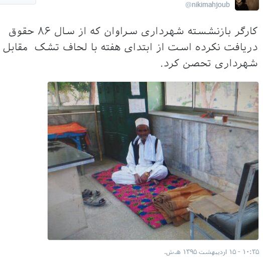 nikimahjoub