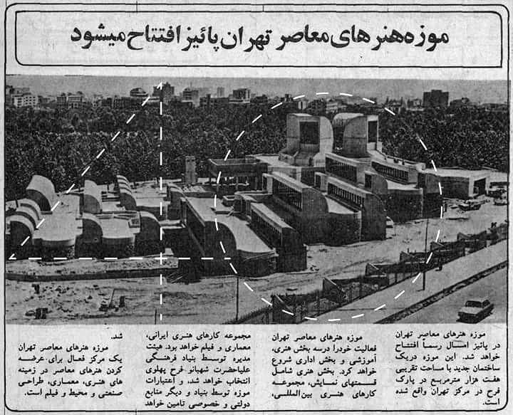 روزنامه اطلاعات، یکشنبه ۲۲ خرداد ۱۳۵۶#موزه_هنرهای_معاصر #کامران_دیبا SaamGivrad از صفحه «چهل و چند سال پیش»nimamojizگویا اون عدد 40 که روی تصویر دیده میشه رو همون صفحه فیسبوک به تصویر اضافه کرده