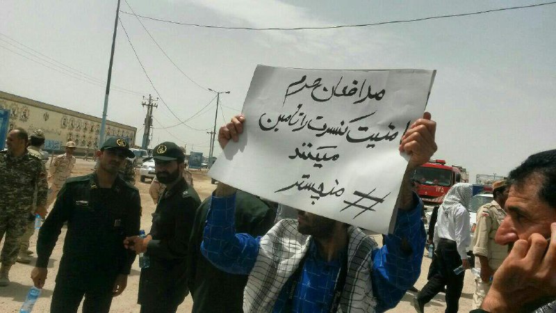 خبرگزاری فارس