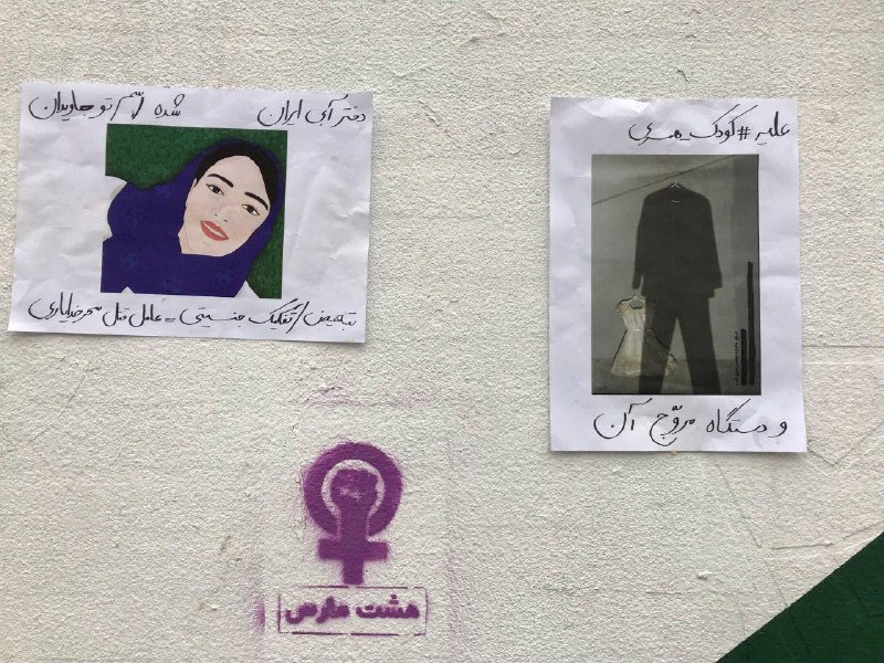 تصاویر دریافتی از خیابان‌های تهران به مناسبت ۸ مارس، روز جهانی زن#۸مارس #روزجهانی #زنان📡 @VahidOnlineتصاویر دریافتی از خیابان‌های تهران به مناسبت ۸ مارس، روز جهانی زن#۸مارس #روزجهانی #زنان📡 @VahidOnline