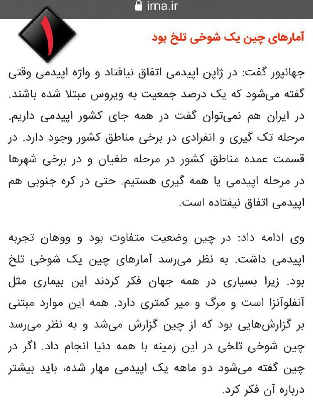 در ۴ پرده
