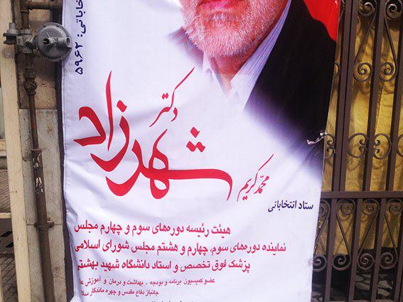MasoodMoini