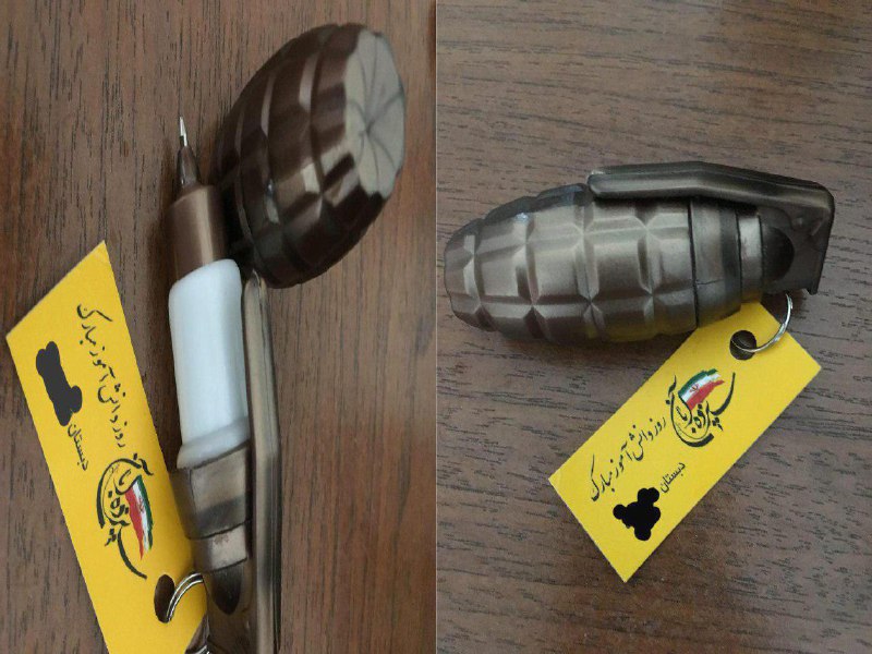 یاللعجب! هدیه #روز_دانش‌آموز در یکی از دبستان‌های تهران #نارنجک shirafkan82