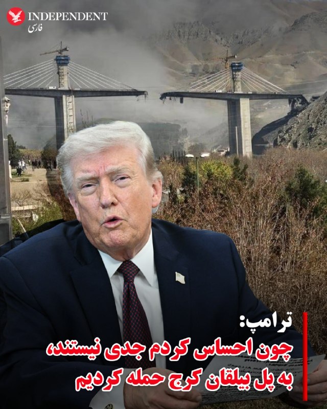 دونالد ترامپ، رئیس جمهوری آمریکا در مصاحبه‌ با آکسیوس گفت که ایالات متحده «در حال مذاکرات عمیق» با ایران است و می‌توان قبل از پایان مهلت او در روز سه‌شنبه به توافق رسید.ترامپ گفت