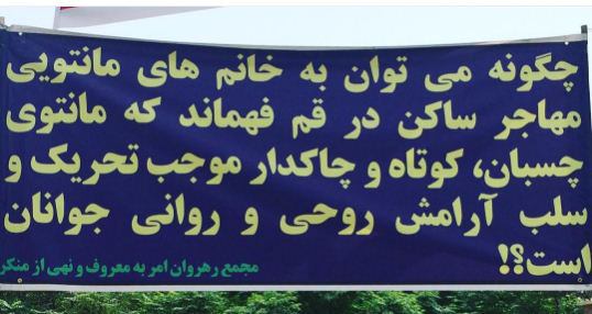 D_Yeganeh t.co/cNIe1xWvhY@VahidOnlineگویا #ما_زنان_قم نه فقط ازهمه #زنان که از #مردان #قم هم وکالتنامه دارندموقع ادعای #تحریک_جنسی فکر #آرامش_روحی #آسایش_روانی #همجنسگرایان هم هستندکه نوشتند جوانان