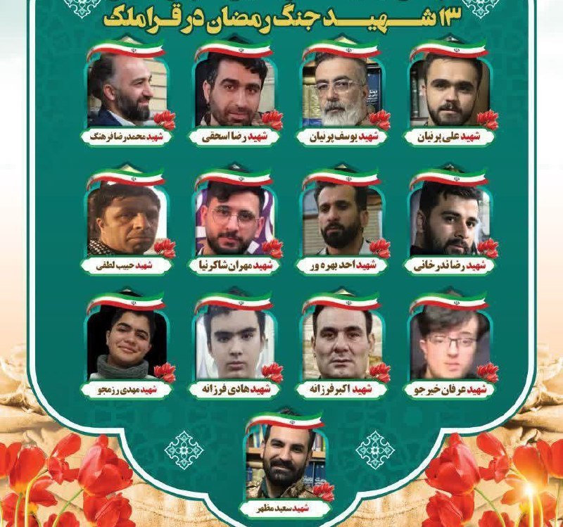 روز پنج‌شنبه پیامی داشتم با این مضمون