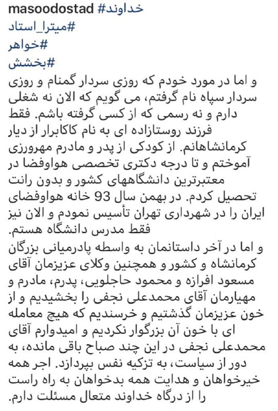 Mohammad Bagherzadeh