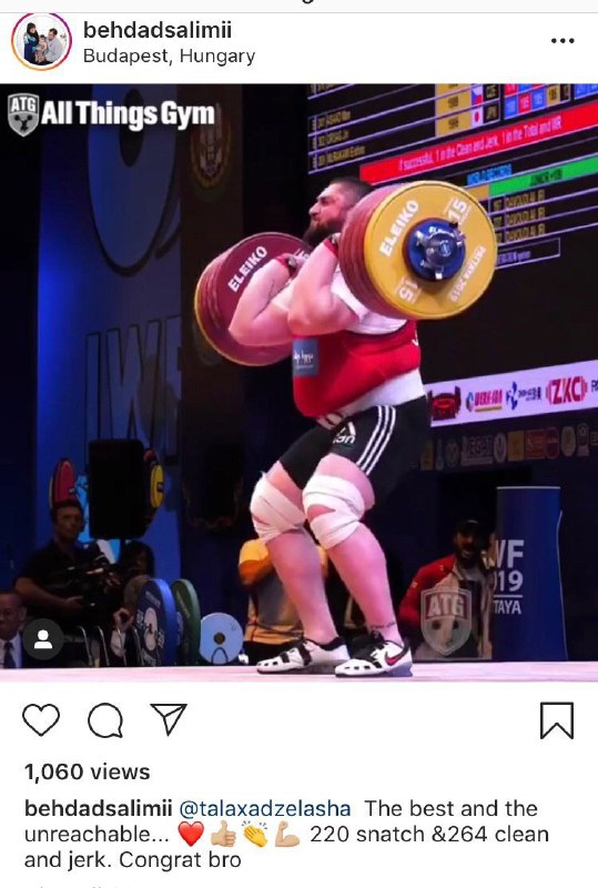 و بالاخره رکورد رضازاده بعد از ۱۵ سال شکسته شد. غول گرجستانی تالاخادزه توانست با مهار وزنه ۲۶۴ کیلویی رکورد ۲۶۳.۵ رضازاده را بشکند. نمیدانم چرا یاد سعید علی‌حسینی میفتم. ستاره جوانی که داشت به رکورد رضازاده میرسید و کنار زده شد. رضازاده گفته بود فقط پسرم میتواند رکوردم را بشکند! Fakestar240درسته رکورد وزنه‌هات رو زدن ولی رکورد خ[ودشیرین]یتو هیشکی نمی‌تونه بزنه پهلوونelahetwiiterبهداد سلیمی هم با شوق زیاد این رکوردشکنی رو بش تبریک گفته 
