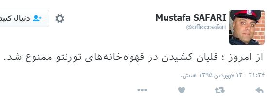 Mustafa SAFARI @.officersafari