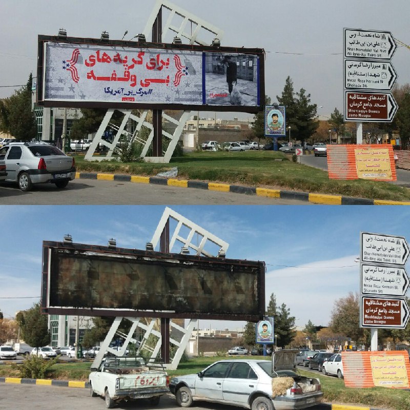 'در #کرمان بیلبوردی که روی اون تبلیغات حکومتی برای مصادره شعارهای مردم نصب شده بود رو به آتش کشیدند.'#شروین_حاجی‌پورVahid📡 @VahidOnline