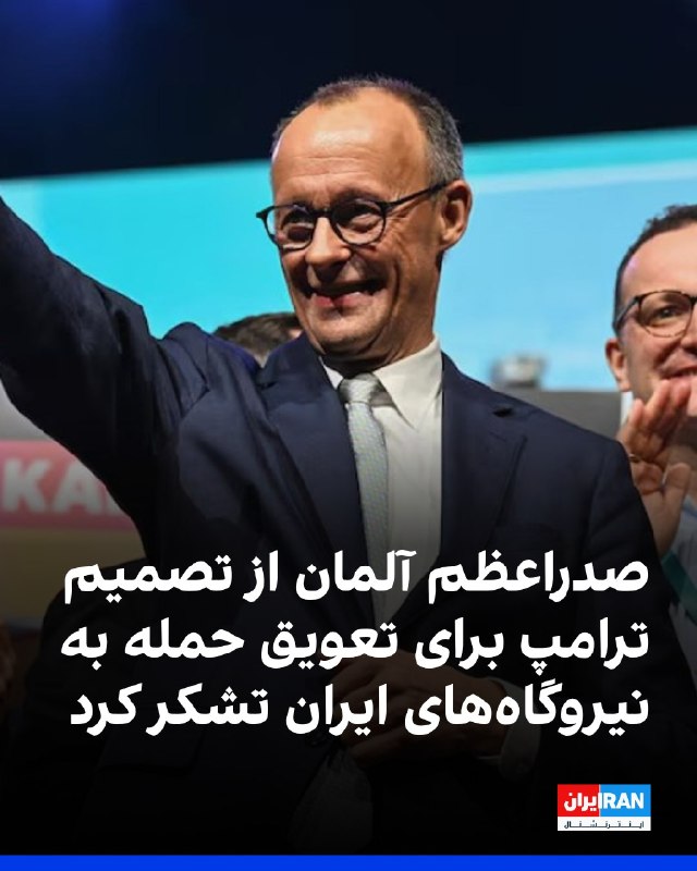 دونالد ترامپ گفت ایالات متحده با «یک مقام بسیار عالی‌رتبه» در ایران گفت‌وگو کرده، اما از ذکر نام او خودداری کرد و افزود نمی‌خواهد جان او را به خطر بیندازد.ترامپ