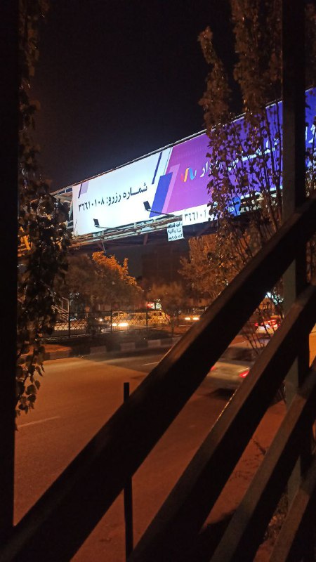 «این انقلاب تنها راهیه که داریم»بنر دیده شده 'در بلوار نیایش #تبریز، ۲۳ آبان'Vahid📡 @VahidOnline«این انقلاب تنها راهیه که داریم»بنر دیده شده 'در بلوار نیایش #تبریز، ۲۳ آبان'Vahid📡 @VahidOnline