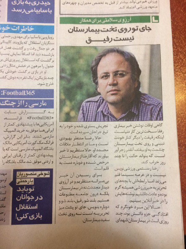 امروز صبح