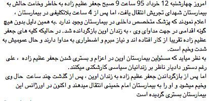 Mitra Yousefi