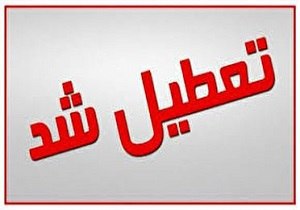 باشگاه خبرنگاران جوان