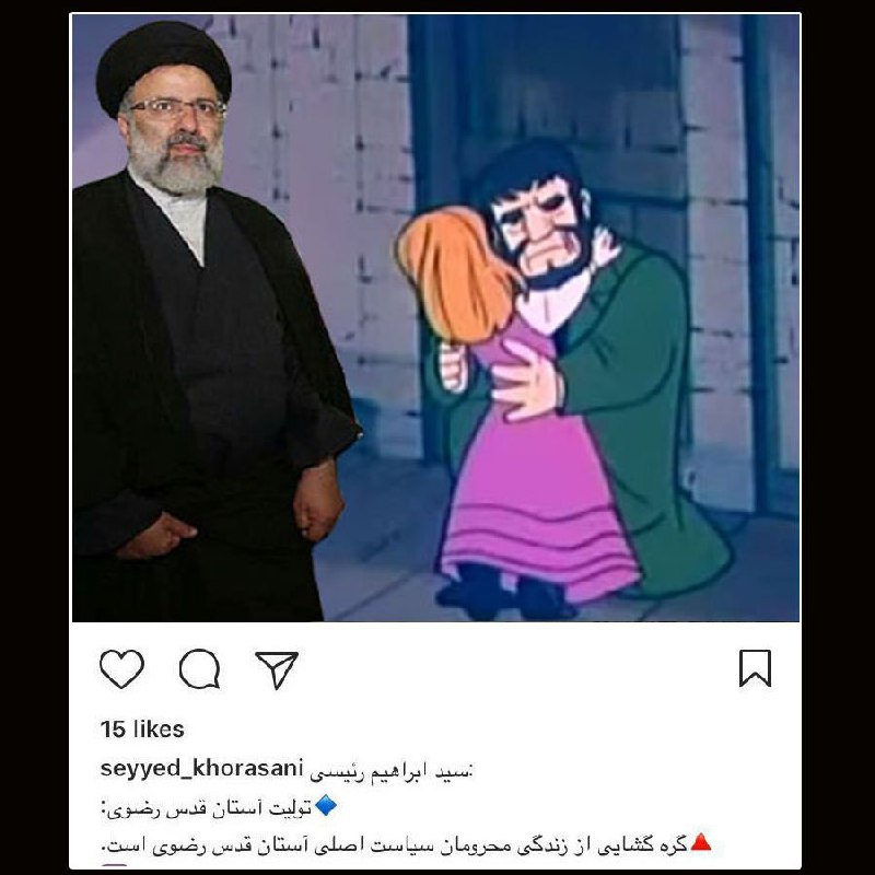 سلفی بعد از گره گشایی!jamal_ameli