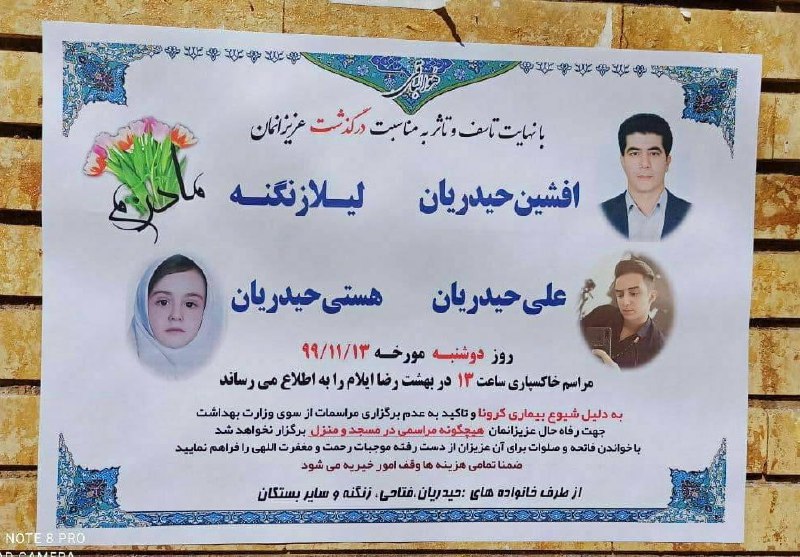 Mohammad Bagherzadeh