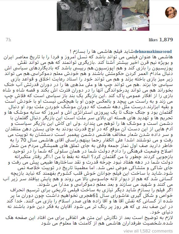 Rezamojahed
