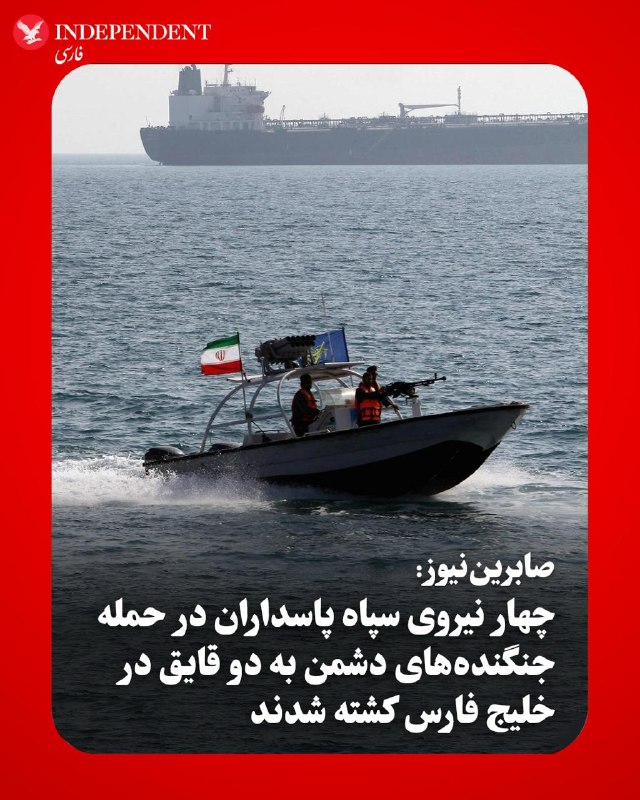 خبرگزاری دانشجو گزارش داد که در [