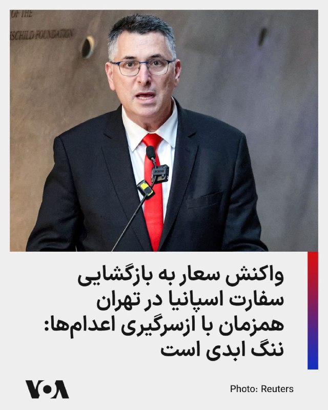 همزمان با ادامه حملات گسترده اسرائیل به لبنان، تلاش‌های بین‌المللی برای گسترش مفاد توافق آتش‌بس میان جمهوری اسلامی و آمریکا به لبنان تشدید شده است.ایوت کوپر، وزیر خارجه بریتانیا روز پنجشنبه ۲۰ فروردین ماه در یک نشست خبری تاکید کرد که برای پایداری آتش‌بس و برقراری صلح در خاورمیانه، توافق آتش‌بس دو هفته‌ای میان جمهوری اسلامی و واشنگتن باید شامل لبنان هم بشود.مائو مینگ، سخنگوی وزارت امور خارجه چین هم در یک نشست خبری در همین روز خواستار شمول آتش‌بس به لبنان شد.ژان نوئل بارو، وزیر امور خارجه فرانسه پس از گفتگوی تلفنی مکرون و پزشکیان به خبرنگاران گفت با توجه به شکننده بودن آتش‌بس تهران و واشنگتن، لبنان باید به طرح آتش‌بس و صلح اضافه شود.دولت اسپانیا هم خواستار پایان فوری حملات اسرائیل به لبنان شد و اعلام کرد که لبنان جزئی از توافق آتش‌بس بوده و این توافق باید اجرا شود.@VahidOOnLineخوزه مانوئل آلبارس، وزیر خارجه اسپانیا، پنج‌شنبه اسرائیل را به دلیل حملات به لبنان به «نقض حقوق بین‌الملل و آتش‌بس دو هفته‌ای» در خاورمیانه متهم کرد.آلبارس پنجشنبه به قانونمایندگان پارلمان اسپانیا گفت