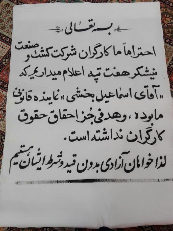 DW فارسی