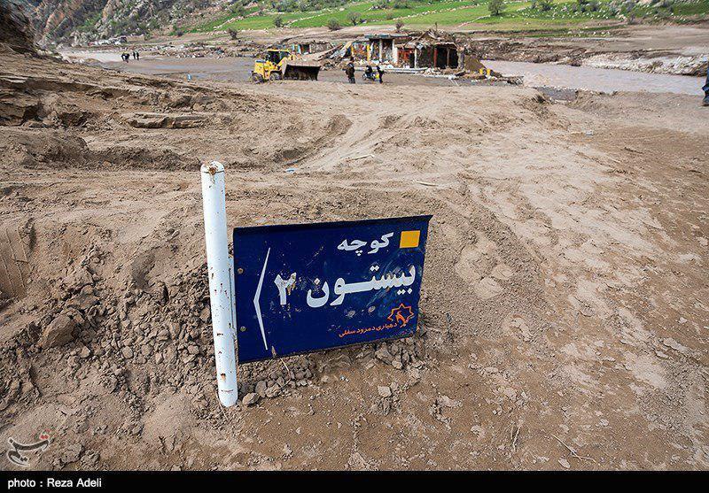 این عکس روز سیل از معمولان لرستان مخابره شد