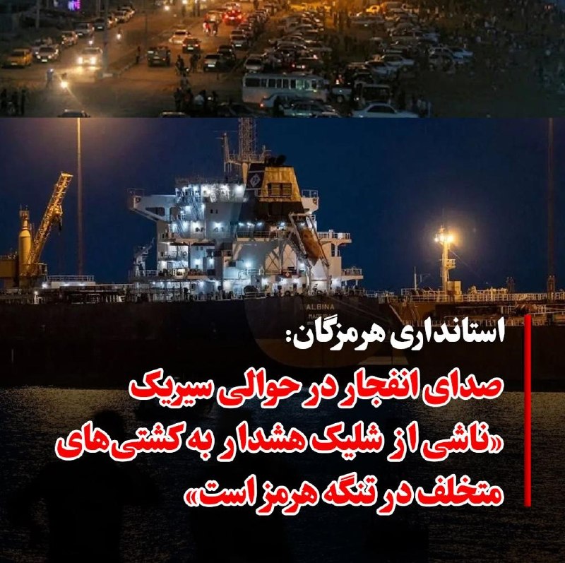 خبرگزاری تسنیم