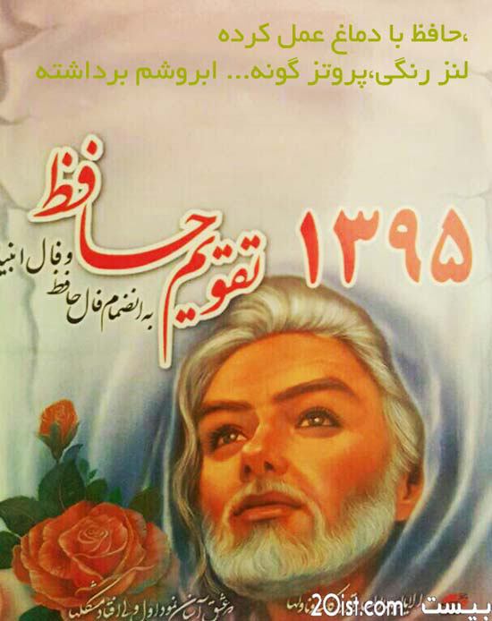 harmlessniper t.co/BflHEhERMH#دماغ #حافظ عملیه، #ابرو ورداشته #آرایش غلیظم داره یا من توهم زدم؟telegram.me/joinchat/AqK5yDvOHYtj8YeBsMhERA