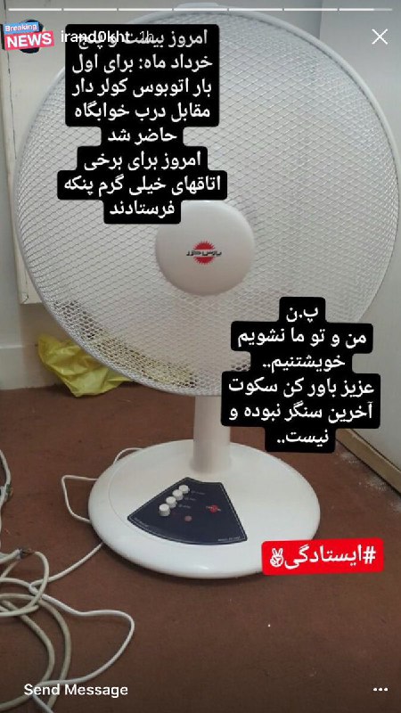 استوری دانشجوی خوابگاه دانشگاه چمران#دانشجوپزی Dokhtar_baran