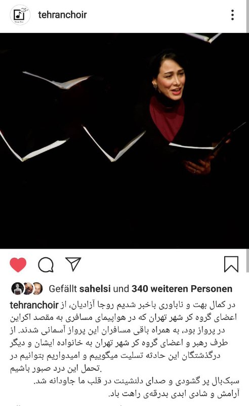 مراسم #روجا_آزادیان در #ساریmisholkaa#نواجش #مازندرانی مراسم روجا ازادیان رو دیدم پاره شدم قشنگ.AzadehJounاشک‌های مادر روجا آزادیان داغونم کرد. میخواستم کاری بکنم آروم بشه ولی طبیعتا کاری از دستم برنمیومدNarimanisboredتو مراسم تدفین روجا آزادیان سمفونی ٩ بتهوون رو پخش کردن... قطعه ای که همین چند ماه پیش کنار هم ایستاده بودیم و می‌خوندیمش...ترانه شادی.... ههPoemeDuFeuآخ مارجان ته بشکسته دله دور Rooholaminrته تَش بَیته دلِ قاربون مارجان. آخ NiloofarHamediته بوردن بوردن‌ها مه هارش هارش navidmohebbi #PS752📡 @VahidOnlineمراسم #روجا_آزادیان در #ساریmisholkaa#نواجش #مازندرانی مراسم روجا ازادیان رو دیدم پاره شدم قشنگ.AzadehJounاشک‌های مادر روجا آزادیان داغونم کرد. میخواستم کاری بکنم آروم بشه ولی طبیعتا کاری از دستم برنمیومدNarimanisboredتو مراسم تدفین روجا آزادیان سمفونی ٩ بتهوون رو پخش کردن... قطعه ای که همین چند ماه پیش کنار هم ایستاده بودیم و می‌خوندیمش...ترانه شادی.... ههPoemeDuFeuآخ مارجان ته بشکسته دله دور Rooholaminrته تَش بَیته دلِ قاربون مارجان. آخ NiloofarHamediته بوردن بوردن‌ها مه هارش هارش navidmohebbi #PS752📡 @VahidOnline