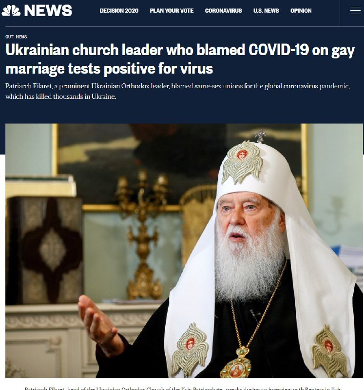اسقف اعظم ۹۱ ساله اوکراین که قبلا گفته بود #کرونا عذاب الهی به دلیل #ازدواج_همجنس‌گرایان است، حالا خودش مبتلا شده و رفته بیمارستان.کلیسا از مومنین خواسته براش دعا کنن.makhduumOmniaVincitAmir#همجنس‌گرایان #همجنس‌گرایی #مذهب📡 @VahidOnline