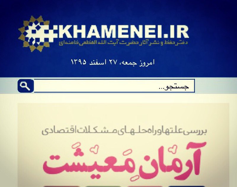 محمدجواد اکبرین