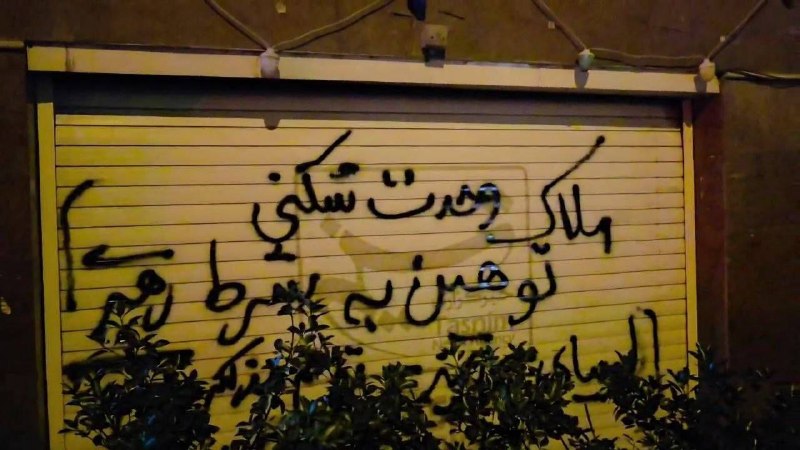 شکافی که در جریان اصول‌گرایی پیشتر آغاز شده بود، با بازنشر یک یادداشت در خبرگزاری تسنیم تبدیل به جدالی رسانه‌ای شد که همچنان هم ادامه دارد.خبرگزاری تسنیم، وابسته به سپاه پاسداران، پنج اردیبهشت ۱۴۰۵ در بخش «اخبار سایر رسانه‌ها» مطلبی با عنوان «قدرت‌سازی مردم در خیابان/ در پس مذاکره با آمریکا چه چیزی نهفته است؟» منتشر کرد؛ یادداشتی که در آن تاکید شده بود مذاکره با آمریکا نباید به‌عنوان راه‌حل نهایی دیده شود و «قدرت مردم در خیابان» می‌تواند پشتوانه اصلی ایران در مذاکرات باشد. در بخشی از این یادداشت آمده بود «…عده‌ای مطالباتی شبیه لوبیای سحرآمیز را برای آن مطرح می‌کنند، از لغو تمامی تحریم‌ها تا آتش‌بس کلی در تمامیت جبهه مقاومت…»این دو شرطی که در یادداشت بازنشر شده توسط تسنیم از آن با عنوان «لوبیای سحرآمیز» نام‌برده شده از جمله خواسته‌های مجتبی خامنه‌ای، رهبر سوم جمهوری اسلامی، برای پایان یافتن جنگ بودند.یادداشت «قدرت‌سازی مردم در خیابان/ در پس مذاکره با آمریکا چه چیزی نهفته است؟» ساعتی بعد از بازنشر شدن در تسنیم، توسط وب‌سایت مشرق، نزدیک به اصولگرایان نیز بازنشر شد. البته پس از بالا گرفتن اعتراضات، هر دو رسانه این یادداشت را حذف کردند.پس از آن، رجانیوز با انتشار مطالبی، تسنیم را متهم کرد که به‌طور غیرمستقیم در حال زمینه‌سازی رسانه‌ای برای بازگشت به مذاکره با آمریکاست و این رسانه را به فاصله گرفتن از مواضع پیشین جریان موسوم به «جبهه مقاومت» متهم کرد.در واکنش، تسنیم در یادداشتی با عنوان «نکاتی درباره یک دروغ سحرآمیز علیه تسنیم» اعلام کرد مطلب مورد بحث صرفاً در بخش بازنشر رسانه‌ها منتشر شده، موضع رسمی این خبرگزاری نبوده و ساعاتی بعد نیز به‌دلیل سوءبرداشت حذف شده است.تسنیم همچنین بدون نام بردن مستقیم از رجانیوز، از «یک گروه کوچک» سخن گفت که به‌گفته این رسانه، با «عملیات روانی» در تلاش برای تخریب مواضع تسنیم و ایجاد شکاف در جریان اصولگراست.تسنیم در یک یادداشت دیگر با عنوان «راه رجایی یا روش کشمیری؟» خطاب به رجانیوز نوشت