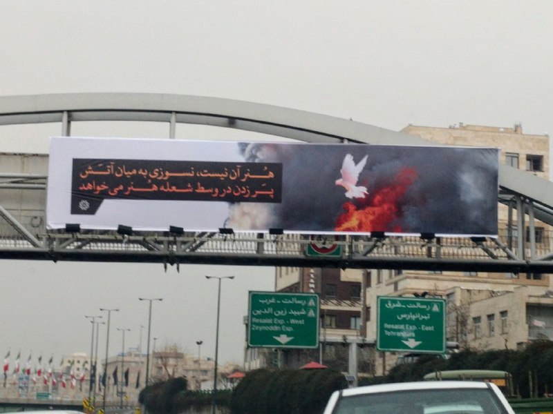 وقاحت #شهرداری_تهران رو امروز در اتوبان امام علی شمال دیدم. #پلاسکوPortableSoul